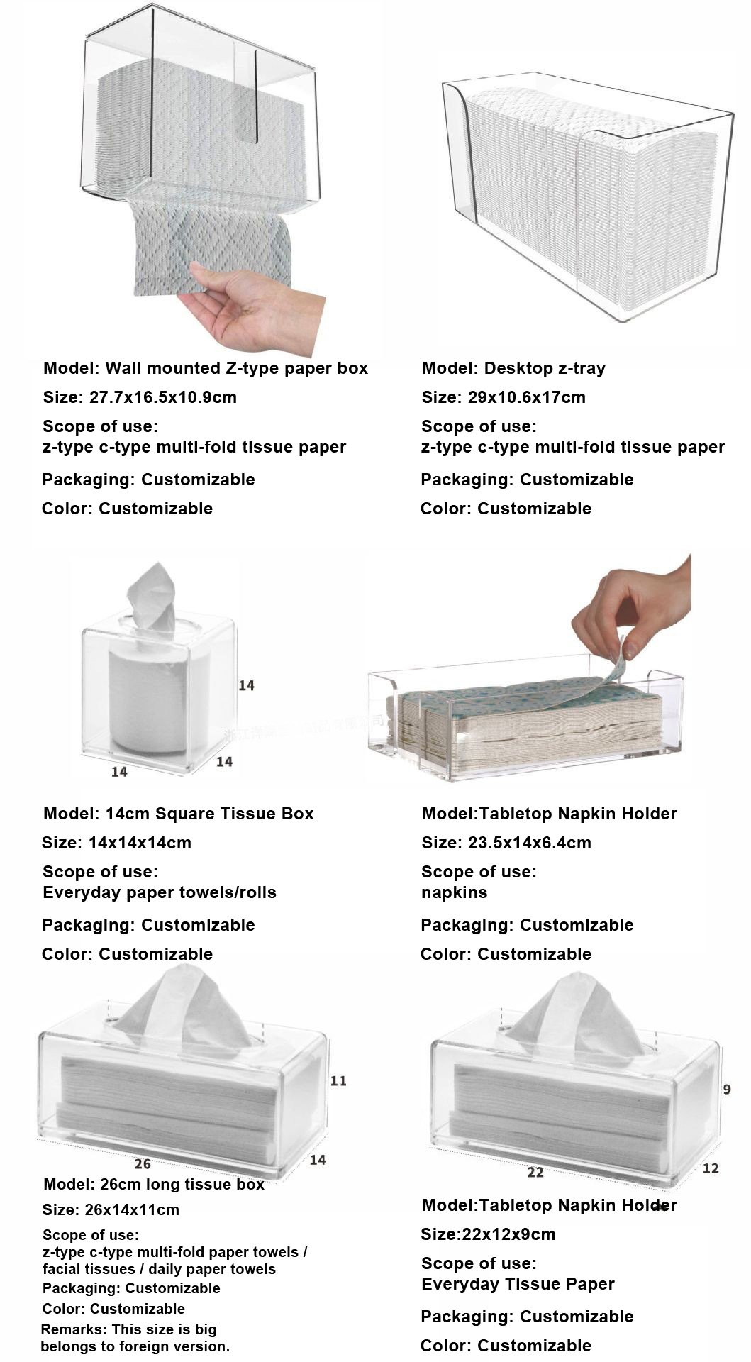 Product information-Desktop Transparent Tissue Box